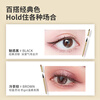 MINISO 0.01 mm small gold tube fine long-lasting liquid eyeliner pen eyeliner long-lasting waterproof cold tea brown * 2 pieces