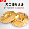 Wen Yijia customized grinding and polishing tools grinding disc angle grinder polishing disc woodworking polishing machine artifact wood board accessories old craftsman curved grinding disc 2 pieces