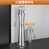 Runkai stainless steel cigarette butt column ashtray vertical hotel shopping mall cigarette extinguisher bucket smoking bucket park floor-standing outdoor ash column small waist ash column - can be fixed