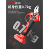 Delixi electric pruning shears brush rechargeable handheld lithium battery garden electric shears thick branch fruit branch scissors brushless 3 cm upgraded model 2.0AH one electric one
