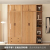 Original elements solid wood wardrobe Nordic simple bedroom furniture storage locker oak large wardrobe 2 doors + 2 drawers H7041