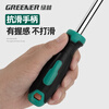GREENER Hexagonal socket screwdriver extension 8/7mm socket bit tool inner hexagonal screwdriver set 5.5mm 7mm socket screwdriver (suitable for M4 nuts)