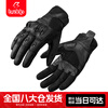 BSDDP motorcycle genuine leather gloves men's anti-fall and windproof all-season motorcycle riding windshield full-finger touch screen rider equipment for women