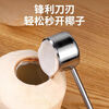 There is no coconut opener in Beijing. Coconut opener. Coconut opener. Coconut shell opener. Coconut knife shell tool. Coconut green hole opener.