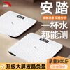 ANTA weight scale, accurate home health electronic scale, small body scale, girls dormitory professional weight loss rechargeable model