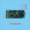 Electronic scale universal electronic scale accessories motherboard encyclopedia Dayang Yuyang Dahe Jinyu LCD circuit board Kaifeng motherboard