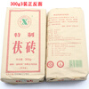 Fragrant food Qinghai Lao Fu brick tea Xiangyi Fu brick butter tea milk tea black tea 300g/piece Hunan Yiyang Tea Factory tea brick tea 300g*1 piece (13 years old Fu tea)