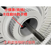Suitable for Gree electric fan fan blades suitable for Changhong Midea's Xianke Pioneer Emmett floor fan fan blades 10 inches 15 blades suitable for 250mm specifications