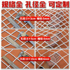 Xinbaolin safety net anti-fall net stair protection net balcony anti-fall net (4m*6m) 5cm mesh / thick 5mm