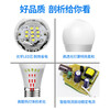 OPPLE LED bulb E27 screw bulb 12w-white light 6500K 1 piece high-power light source super bright high color rendering bulb