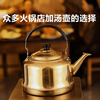 Jinjiang thickened stainless steel kettle commercial hot pot restaurant soup kettle gas induction cooker universal sound boiling water hot water tea kettle golden sound 5L