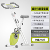 MPPMCK home exercise bike magnetically controlled pedal bicycle foldable spinning bicycle indoor sports equipment grass green without backrest