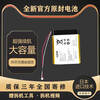 X Suitable for Hikvision EZVIZ DP1SDP1C video doorbell battery smart cat eye battery D body accessories new CS-DP1s new battery 8000 free