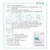 Fuljia centella asiatica soothing and repairing patch, hydrating, soothing and repairing, 2 pieces, trial size
