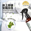Mite removal spray, mite removal no-wash plant anti-dust mite soap bag, mite removal bed sticker, mite removal spray, 2 bottles + 1 pump head