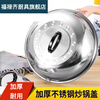 Fuluqi thickened stainless steel wok lid and heightened arched old-fashioned round wok lid iron pot lid stir-frying tripod lid large diameter 38cm thickened arched high lid outer diameter 37cm