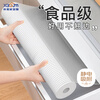 Xiluo kitchen cabinet drawer moisture-proof pad paper waterproof and oil-proof wardrobe shoe cabinet anti-fouling and dust-proof pad can be cut to 0.6*5m