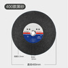 An Junsheng cutting disc 350 type 400mm cutting machine large slice metal stainless steel special resin sharp wear-resistant grinding wheel disc only shipped good goods double black + wear-resistant type with 350 type 6 pieces get 2 pieces free 8 pieces shipped