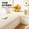 Di Zhuoyi Teddy velvet double-sided bamboo mat bay window mat window sill mat thickened new four-season balcony sponge cushion customization double-sided bay window mat - milk coffee color (liang bamboo + teddy velvet) custom shot/contact customer service