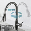 KOFEHLR kitchen faucet white multi-function 360-degree rotating pull-out faucet sink dish basin hot and cold faucet gun gray kitchen pull-out hot and cold faucet