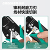 Green Forest Ratchet Network Cable Pliers Network Pliers 6P/8P Network Port Telephone Category 6 Super Crystal Head Cable Clamp Tool Set