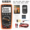 Victory Instrument (VICTOR) multimeter digital automatic range digital multimeter backlight display digital multimeter home VC97
