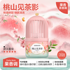 NetEase carefully selects Sauvignon Blanc co-branded small incense cage bathroom fragrance deodorizing and deodorizing toilet bathroom deodorizing artifact aromatic hotel new product Momoyama Tea Shadow 350ml