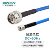 XINQY Xinqiyuan N/SMA RF coaxial cable DC-6GHz silver-plated shielded antenna extension cable flexible low-loss test cable assembly N male-SMA male 0.3m