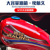 Jialing Jialing Top Prince Motorcycle 125 Brand New National IV Electronic Injection 150 Fuel-Efficient Motorcycle Takeaway Can Be Licensed Black 125CC Vehicle Certificate Invoice Guard Bar Large Shelf