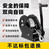 Zhuda two-way self-locking hand winch small household manual winch lifter crane winch winch imported quality 1200 pounds (bare metal)