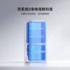 Mijia Xiaomi Pro508L French multi-door refrigerator one-level variable frequency large capacity dual system dual cycle ultra-thin embedded zero-embedded BCD-508WFTMBI national subsidy