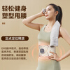 Smart VK Fat Loss Machine Slim Belly Magic Belly Fat Burner Belly Weight Loss Rhythm Waist Massager Hot Compress Waist Support Fitness Belt