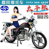 Jialing Jialing Top Prince Motorcycle 125 Brand New National IV Electronic Injection 150 Fuel-Efficient Motorcycle Takeaway Can Be Licensed Black 125CC Vehicle Certificate Invoice Guard Bar Large Shelf