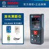 Bosch (BOSCH) GLM 400 professional laser color screen distance meter 40 meters infrared electronic ruler laser ruler room measuring instrument color screen red light 40 meters indoor use GLM400