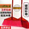 Plastic broom factory cleaning single classroom large hard bristled broom outdoor sanitation yard sweeping water hard bristled small beautiful split hair with wooden pole