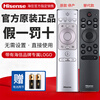 Hisense Original Hisense TV Voice Remote Control Universal CRF3A69 80L5D 80L5 Laser Cinema