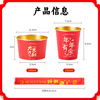 SHUANG YU disposable bowls, chopsticks and cups three-piece set *10 servings New Year red tableware household food grade paper cups and bowls