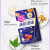 ISDG night enzyme pellets 120 capsules/bag 232 kinds of fruit and vegetable fermented Hyosume plum enzyme liquid to reduce belly, night enzyme + diet enzyme fat burning package