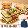 Demas heat-resistant glass crisper microwave lunch box office worker lunch box 3 compartments 1020+700+400+bags+tableware
