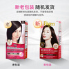Bigen Silk Hair Color Cream 80g (Natural Brown 5N) Plant Extract, Elegant Fragrance