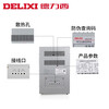 DELIXI ELECTRIC ultra-low voltage household voltage regulator 220v fully automatic air conditioner copper core 10000W single-phase power supply 10KW TND-10K ultra-low voltage 100V customized