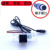 High-definition invisible pinhole camera 4-pin S socket reversing, super reversing, night vision, fisheye wide-angle terminal, old-fashioned square type (installation type at the license plate light position)