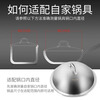 Sonorous 316 stainless steel pot lid 28/30/32/34/36cm universal thickened one-piece high arch soup pot wok lid 316 steel suitable for inner diameter 32cm