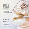 Mao Geping's glossy fantasy brightening feathers soft powder loose powder makeup setting powder long-lasting oil control New Year's Valentine's Day gift White Wings Powder #801 Soft Beige