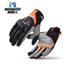 MOJES motorcycle riding gloves four motorcycle unisex carbon fiber summer breathable anti-slip and anti-fall equipment L