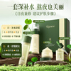 ORGINESE Centella asiatica stays up late four-piece set of moisturizing and moisturizing essence to reduce yellowing female New Year's lover gift box