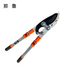 Zhenglu rough branch shears 69-97cm/pair 69-97cm