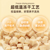 Jingu original cut cat and dog snacks with beautiful hair, freeze-dried cod fish cubes 35g, the same style as Deng Feng’s cats