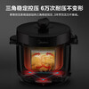 Midea electric pressure cooker electric pressure cooker smart 5L large capacity one pot double bladder household multi-function rice cooker high pressure rice cooker cooking rice stew meat soup non-stick inner pot one-click exhaust 5 liter one pot double bladder YL50X3-102R 5L