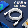 PISEN Type-c data cable charger cable is suitable for Type-c interface Huawei Xiaomi Honor vivo mobile phone fast charging USB-C mobile phone tablet car 6A fast charging Type-C cable 1.2 meters